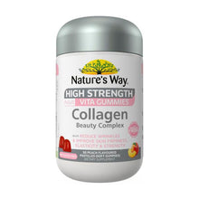 NATURE'S WAY HIGH STRENGTH ADULT VITA GUMMIES COLLAGEN BEAUTY COMPLEX 50PK