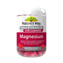 NATURE'S WAY HIGH STRENGTH GUMMIES MAGNESIUM 60PK