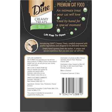 Dine Cat Creamy Treats Chicken Flavour Sachets 12g x 4 pack