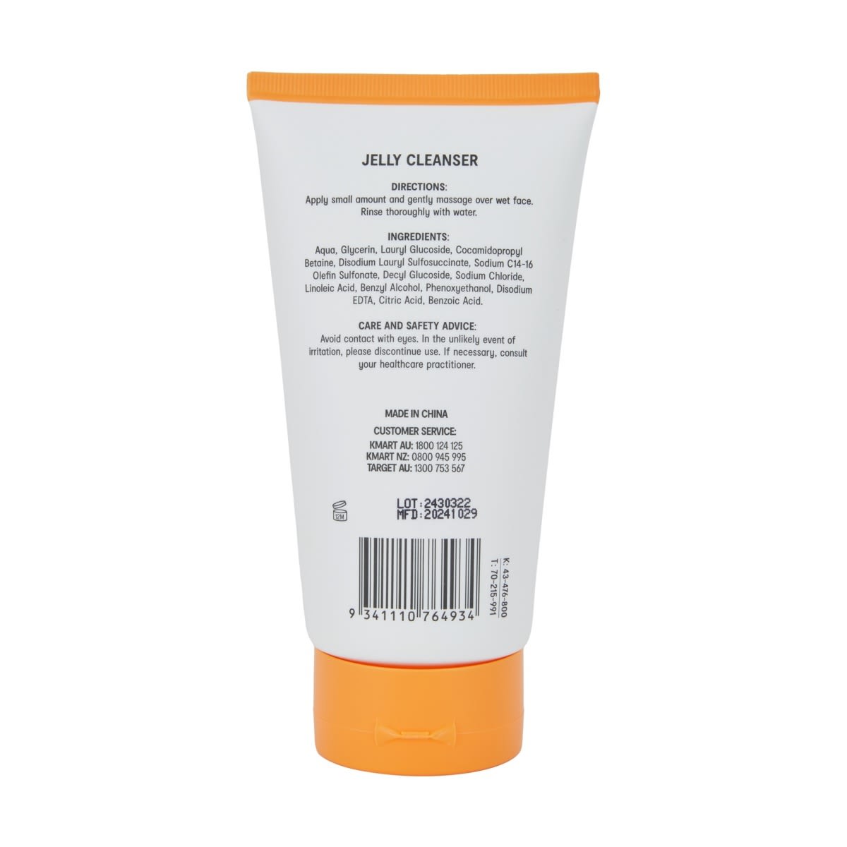 OXX Skincare Jelly Cleanser 150ml - Glycerin
