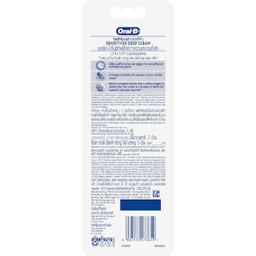 Oral-B Sensitivex Toothbrushes Ultra Soft 3 pack