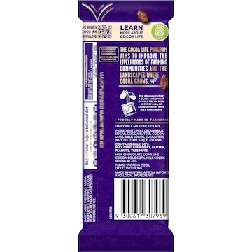 Cadbury Dairy Milk Chocolate Block 100g