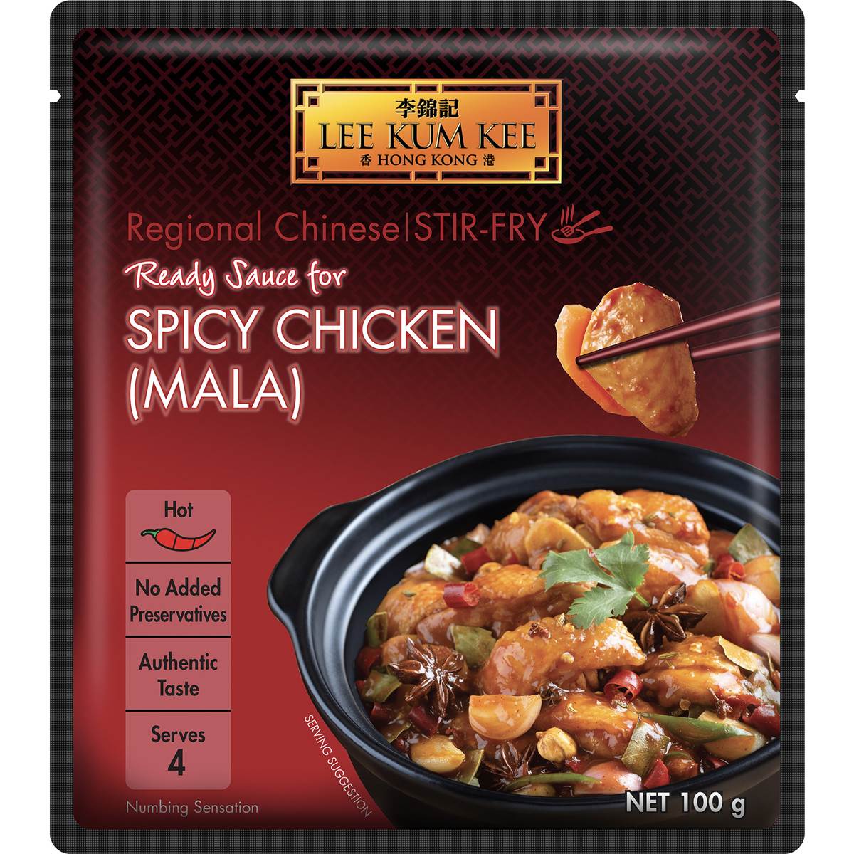Lee Kum Kee Spicy Chicken Mala 100g