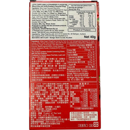 Lotte Toppo Strawberry 40g