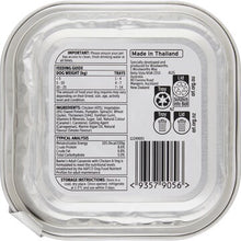 Baxter's Adult Wet Dog Food Tray Chicken & Vegetables 100g