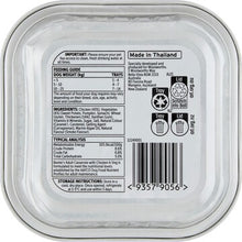 Baxter's Adult Wet Dog Food Tray Chicken & Vegetables 100g