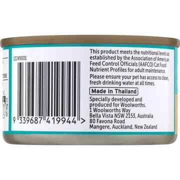 Smitten Adult Cat Food Chicken In Gravy 85g