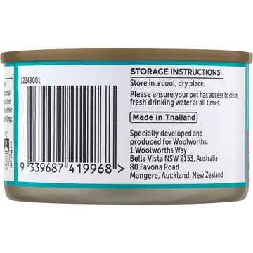 Smitten Adult Cat Food Tuna & Chicken With Salmon In Jelly 85g