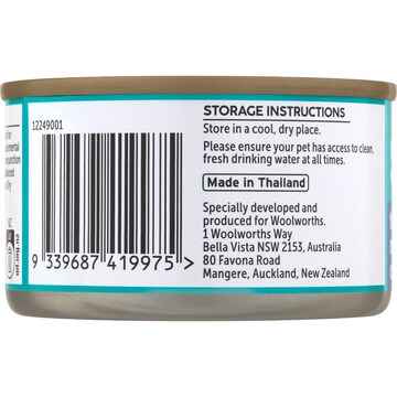Smitten Adult Cat Food Tuna White Meat With Chicken In Jelly 85g