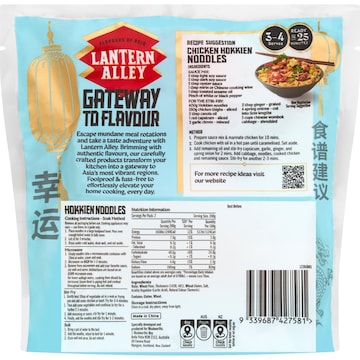 Lantern Alley Hokkien Noodles 400g