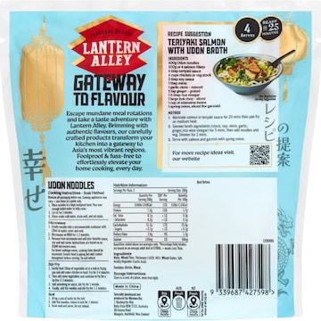 Lantern Alley Udon Noodles 400g