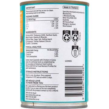 Smitten Wet Cat Food Casserole Chicken In Gravy 400g