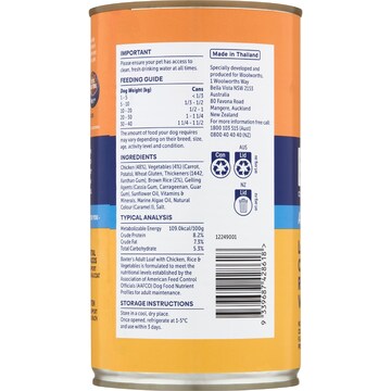 Baxter's Adult Dog Food Wet Loaf Chicken Rice & Vegetables 1.2kg