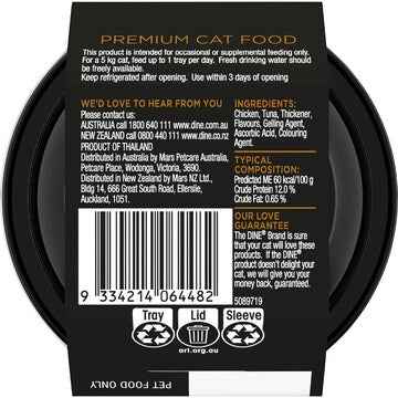 Dine Fillets Wet Cat Food Tuna & Chicken 60g