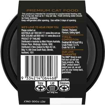 Dine Fillets Wet Cat Food Shredded Chicken 60g