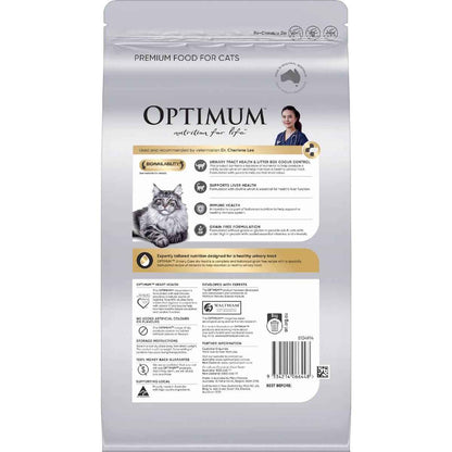 Optimum Adult Urinary Care Chicken Dry Cat Food 1.4kg