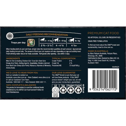 Dine Farm Collection Wet Cat Food Chicken Carrot Spinach 85g x 7 pack