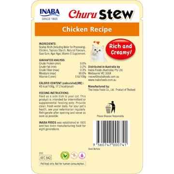 Churu Stew Chicken Recipe Cat Treats 40g