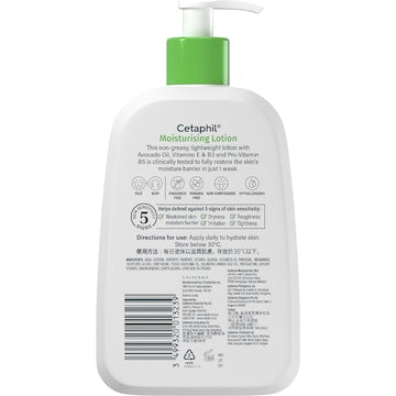 Cetaphil Moisturising Lotion 473mL