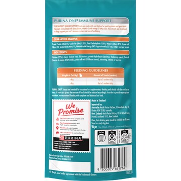 Purina One Immune Support Cat Treats Puree With Chicken 14g x 4 pack