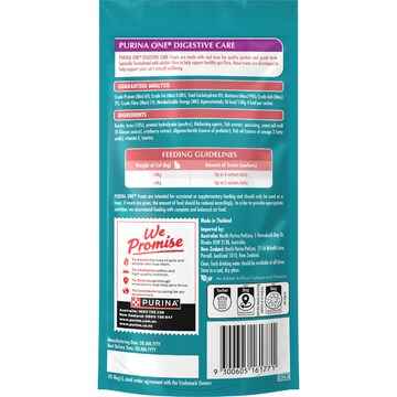 Purina One Digestive Care Cat Treats Jelly With Tuna Chunks 14g x 4 pack