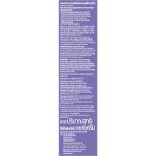Colgate Toothpaste Max Fresh Berry Magic 100g