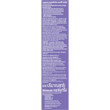 Colgate Toothpaste Max Fresh Berry Magic 100g