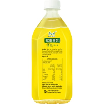 Kang Shi Fu Pear Juice Rock Sugar Drink 1L
