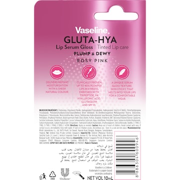 Vaseline Gluta-Hya Tinted Serum Lip Gloss Rosy Pink 10mL