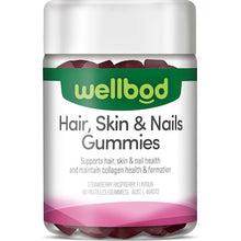 Wellbod Hair Skin & Nail Gummies 60 pack