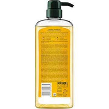 Herbal Essences Moisture Chamomile Shampoo 600mL