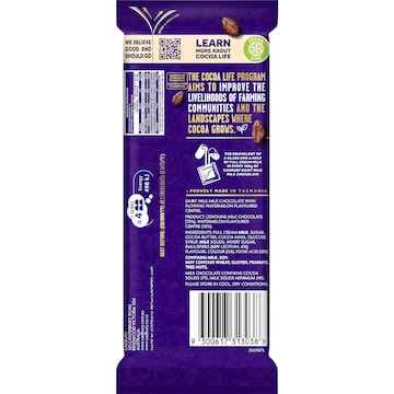 Cadbury Dairy Milk MCoBeauty Watermelon Chocolate Block 180g