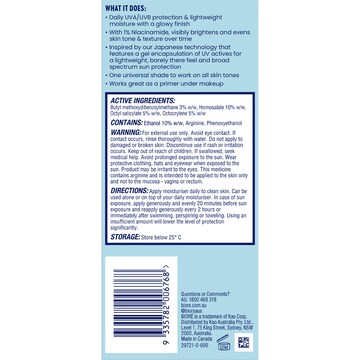 Biore SPF 50 UV Aqua Rich Glow Effect Moisturiser 50mL