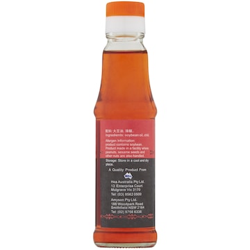 Hong Gong Chilli Oil 150mL