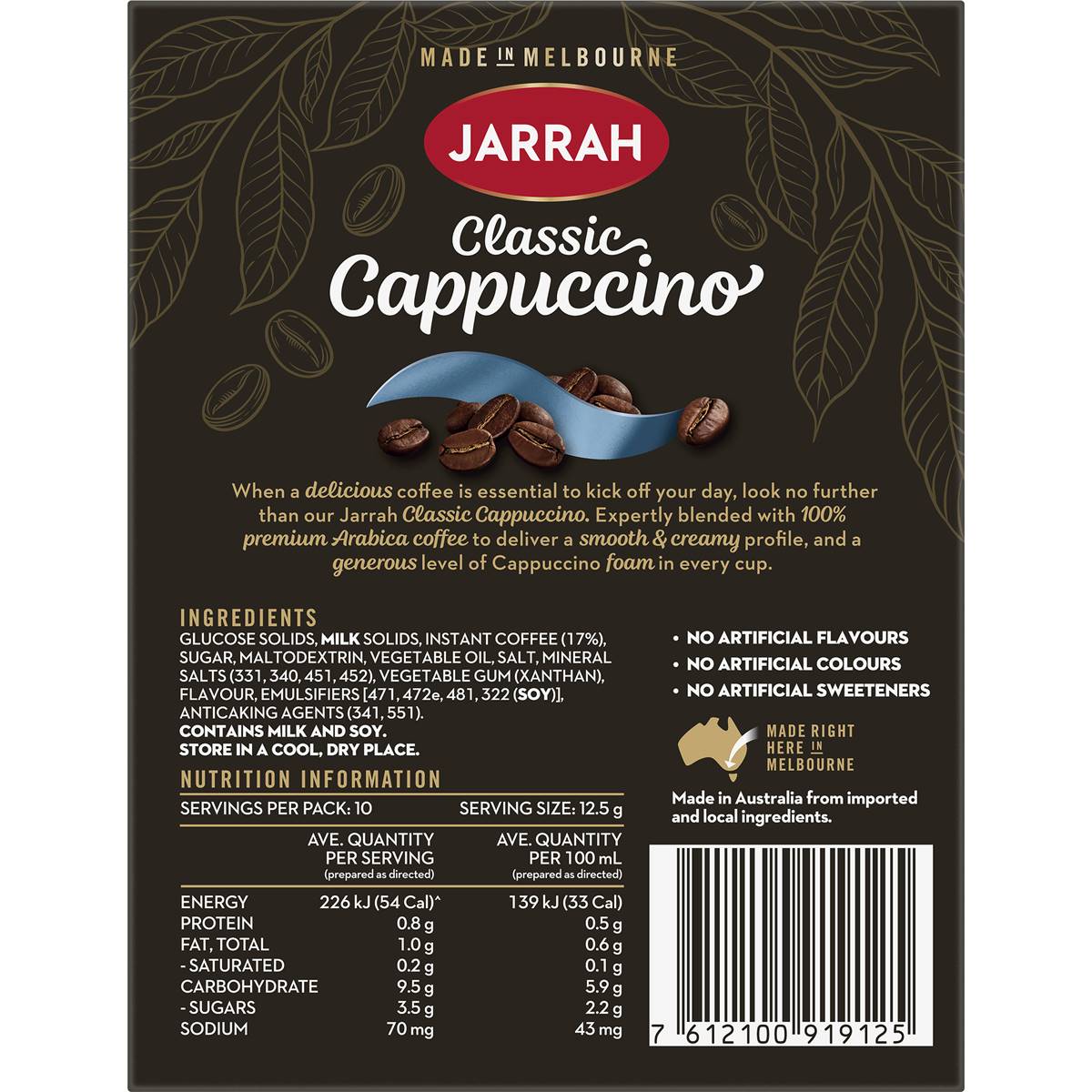 Jarrah Cappuccino Sticks 10 Pack
