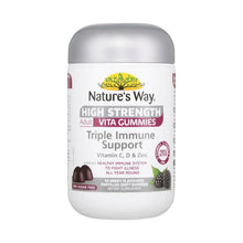 NATURE'S WAY HIGH STRENGTH ADULT VITA GUMMIES TRIPLE IMMUNE SUPPORT 50PK