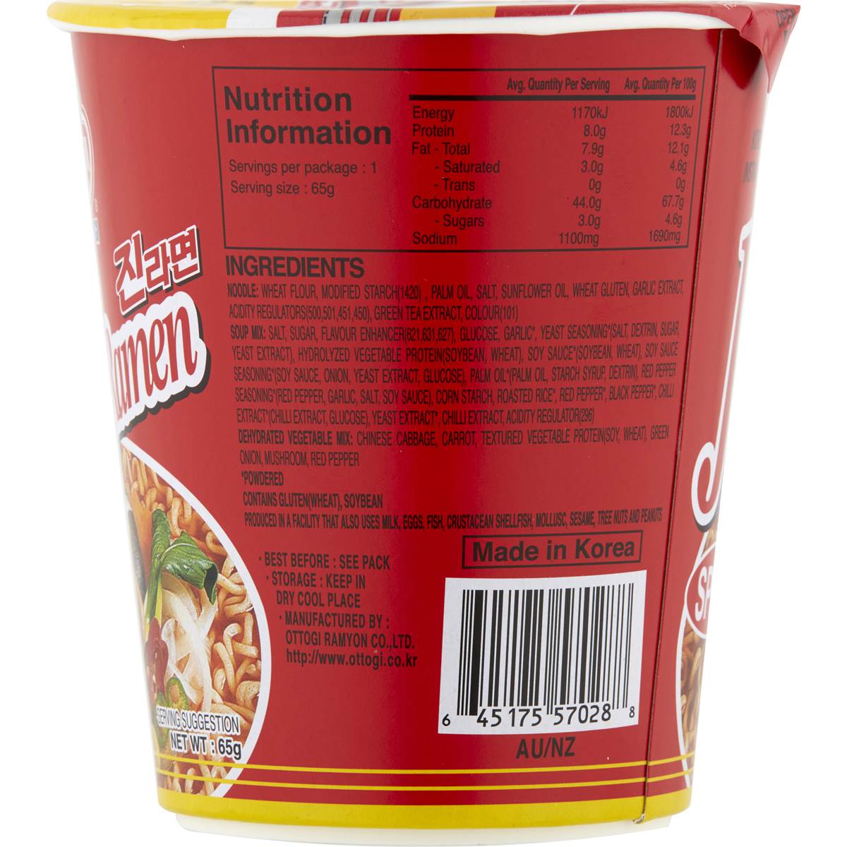 Ottogi Jin Ramen Cup Noodle Spicy 65g