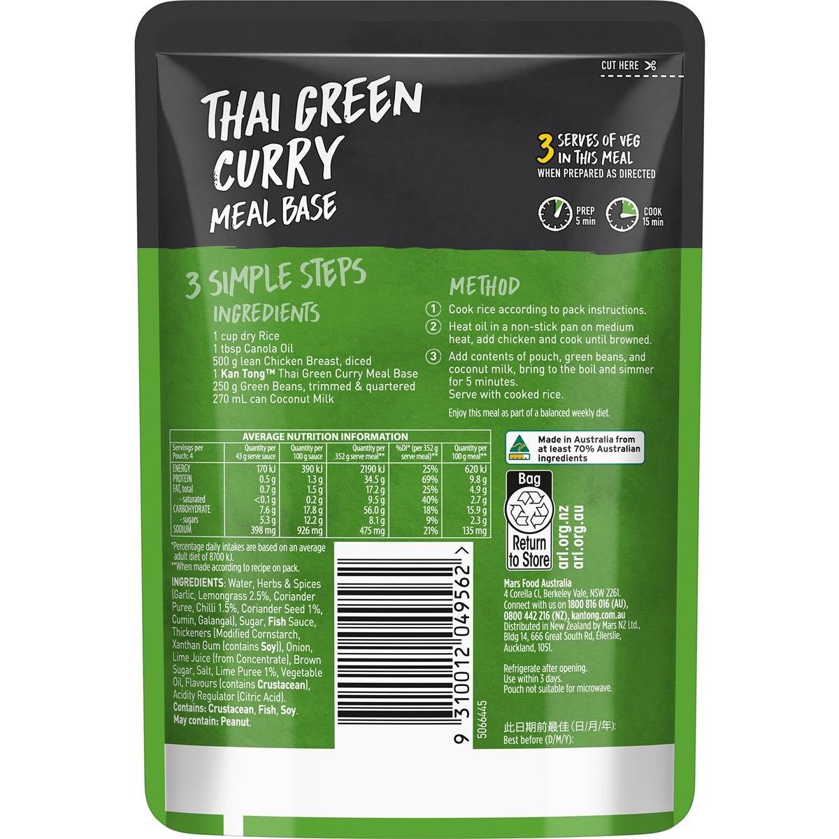 Kan Tong Thai Green Curry Meal Base Pouch 175g