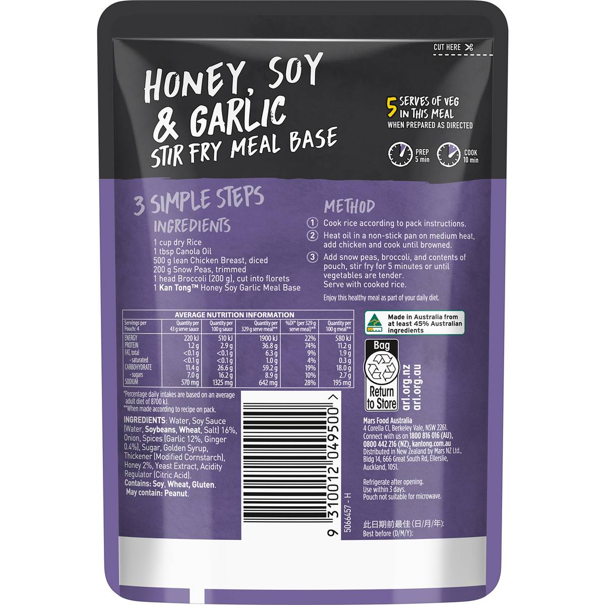 Kan Tong Honey Soy & Garlic Meal Base Pouch 175g