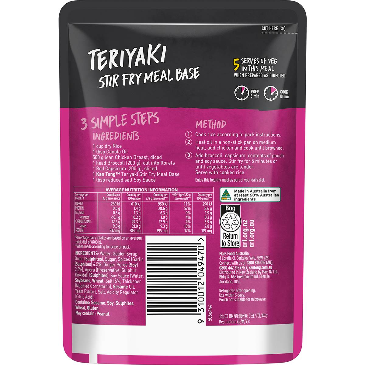 Kan Tong Teriyaki Chicken Meal Base Pouch 175g