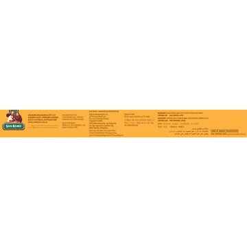 San Remo Gluten Free Fettuccine 350g