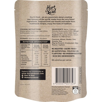 Hart & Soul All Natural Wonton Soup Cup 100g