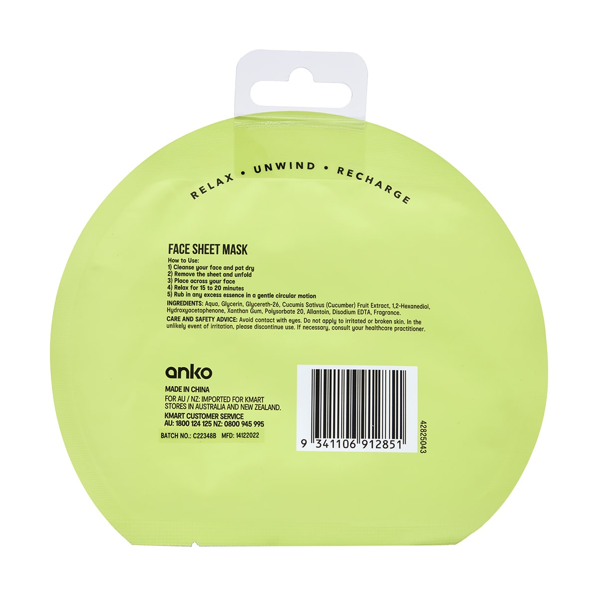 Refreshing Sheet Mask - Cucumber Extract