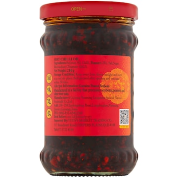 Lao Gan Ma Hot Chilli Oil 210g