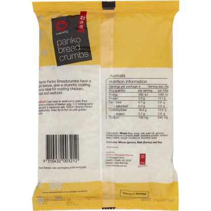 Obento Japanese Panko Breadcrumbs 200g