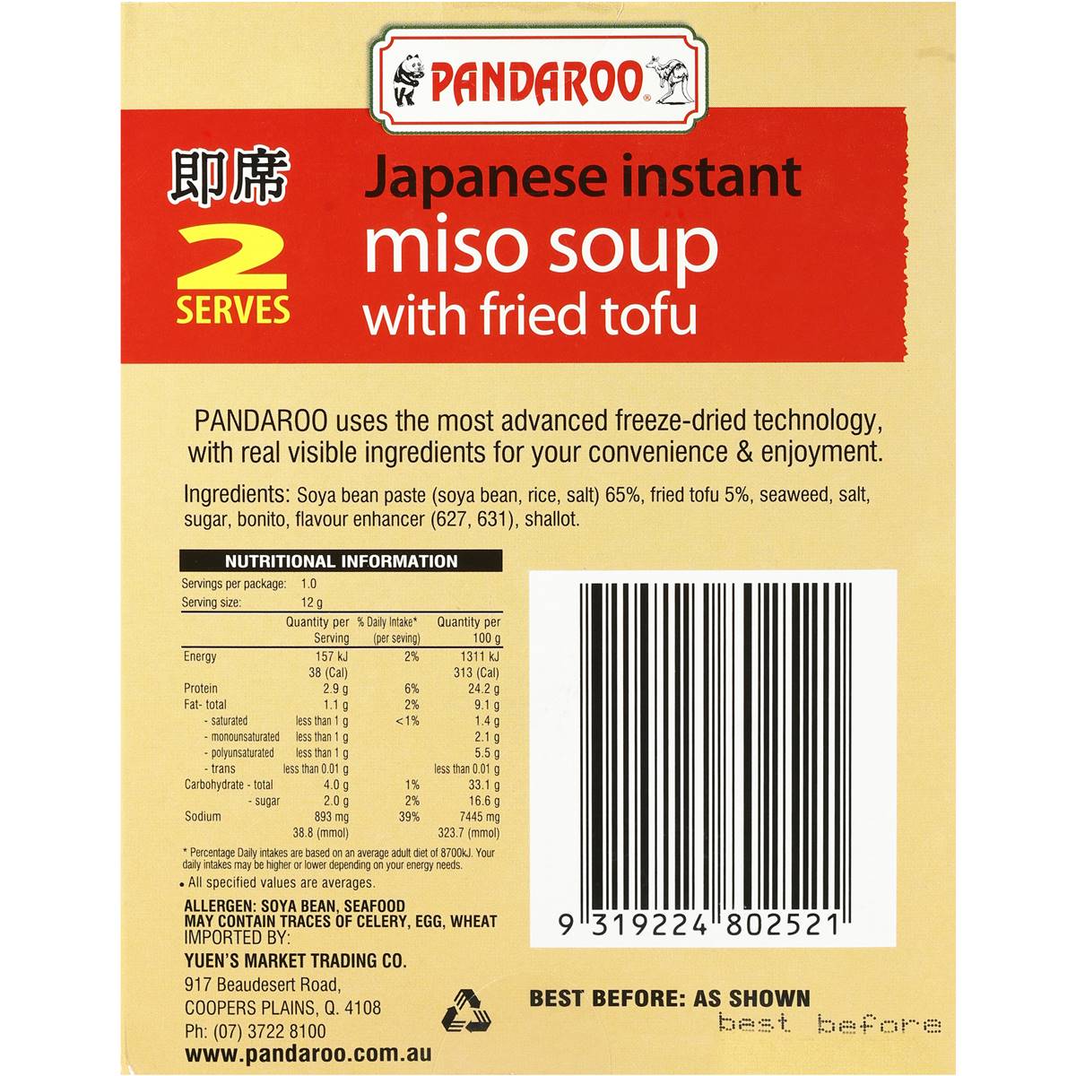 Pandaroo Japanese Instant Miso Soup Fried Tofu 12g