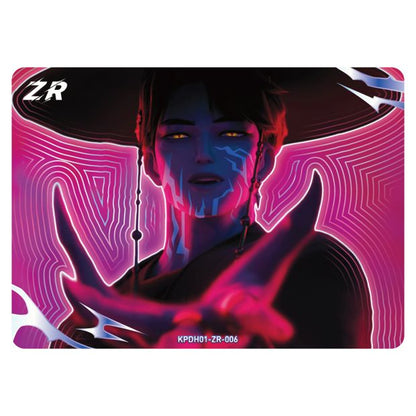 KPop Demon Hunters Collectible Trading Card Classic Edition 01 Gold Series