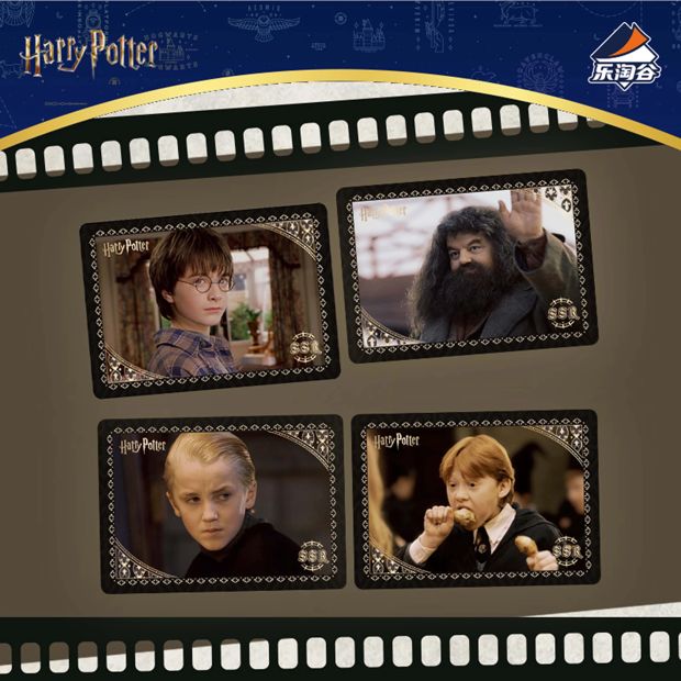 Harry Potter & The Sorcerer's Stone Collectible Trading Cards