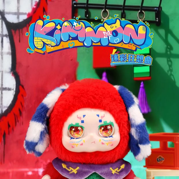 Kimmon Rhapsody Blind Box