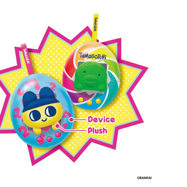 Tamagotchi POP! Plush Keychain Blind Box Vol 1 - Assorted